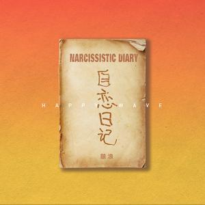 武警GaysexChina武警
