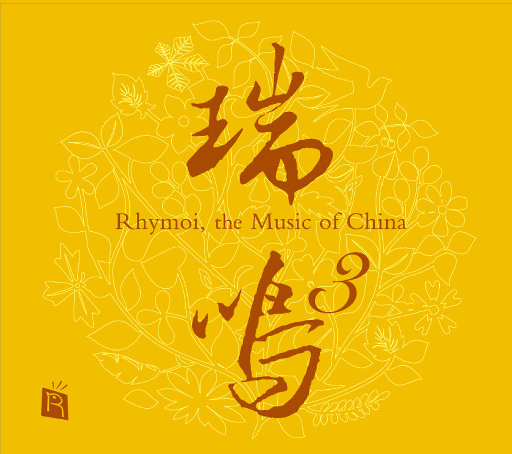 武警GaysexChina武警
