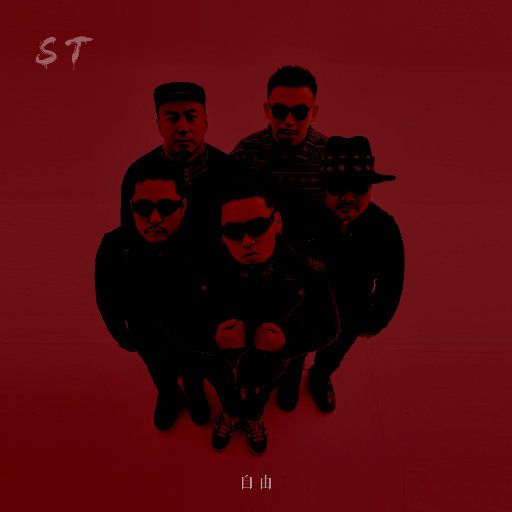 武警GaysexChina武警
